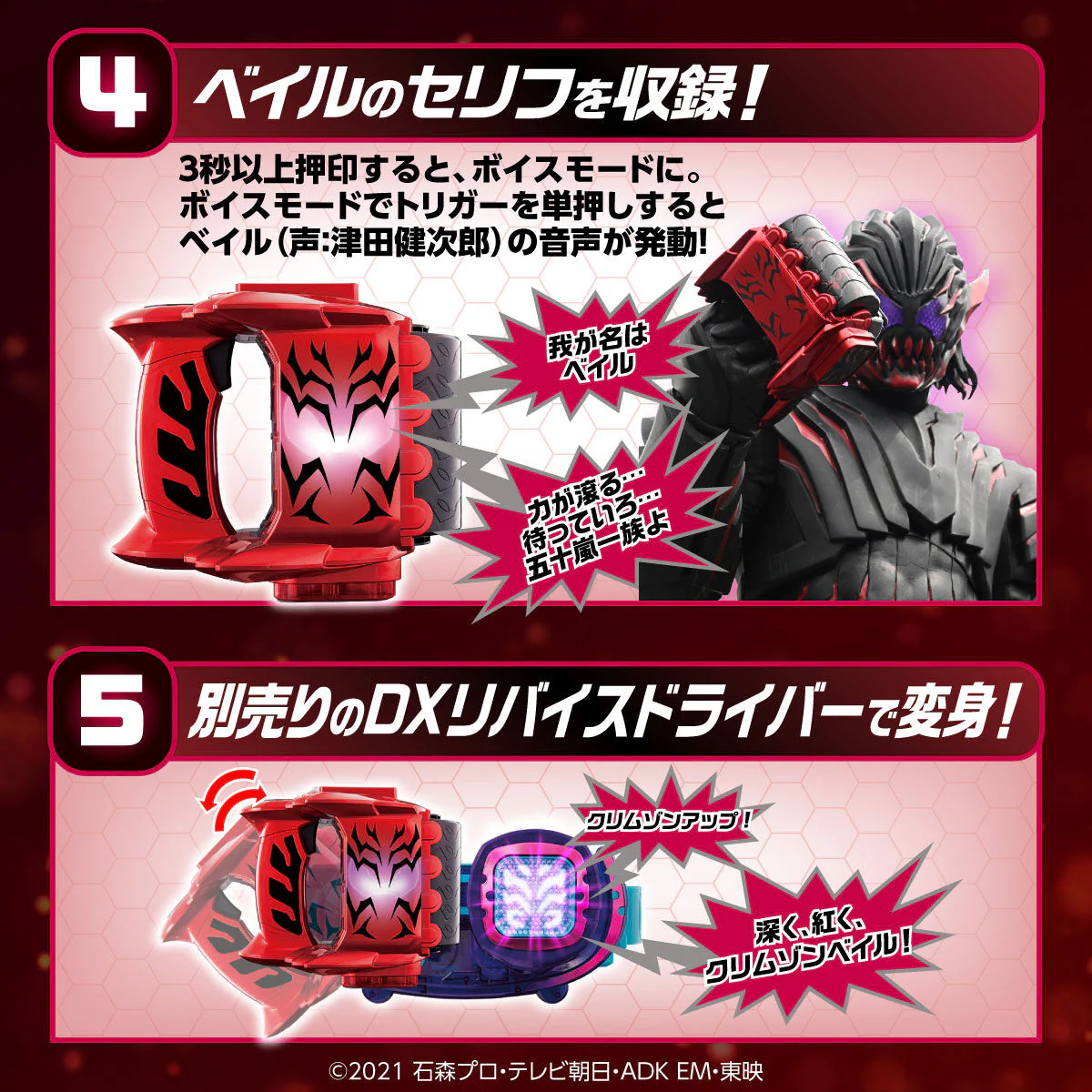 DX Crimson Vail Vistamp - Image 6