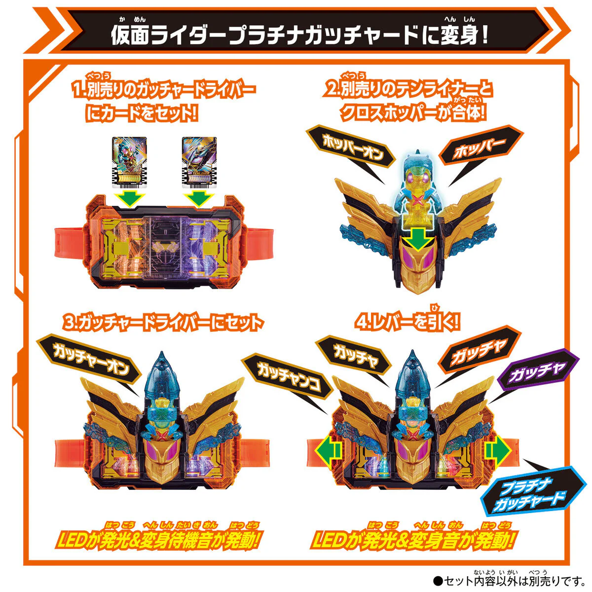 DX Cross Hopper - Image 3