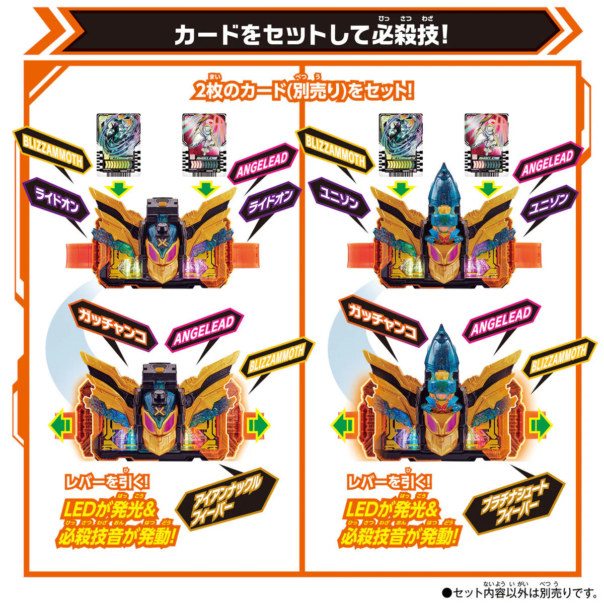 DX Cross Hopper & Ten Liner Set - Image 4