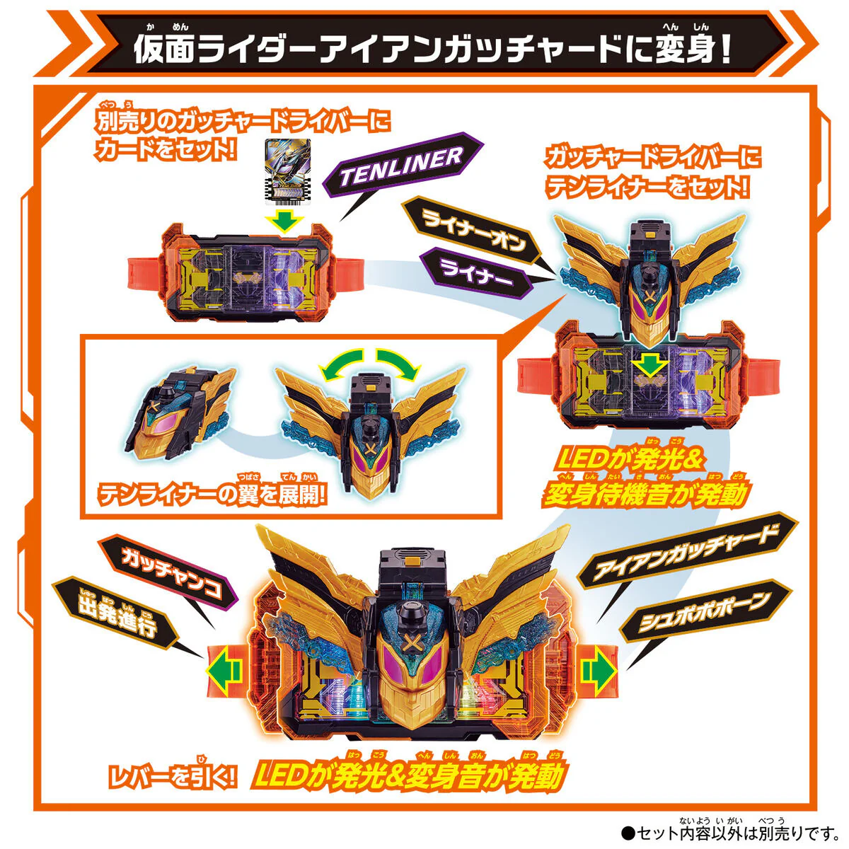 DX Cross Hopper & Ten Liner Set - Image 8