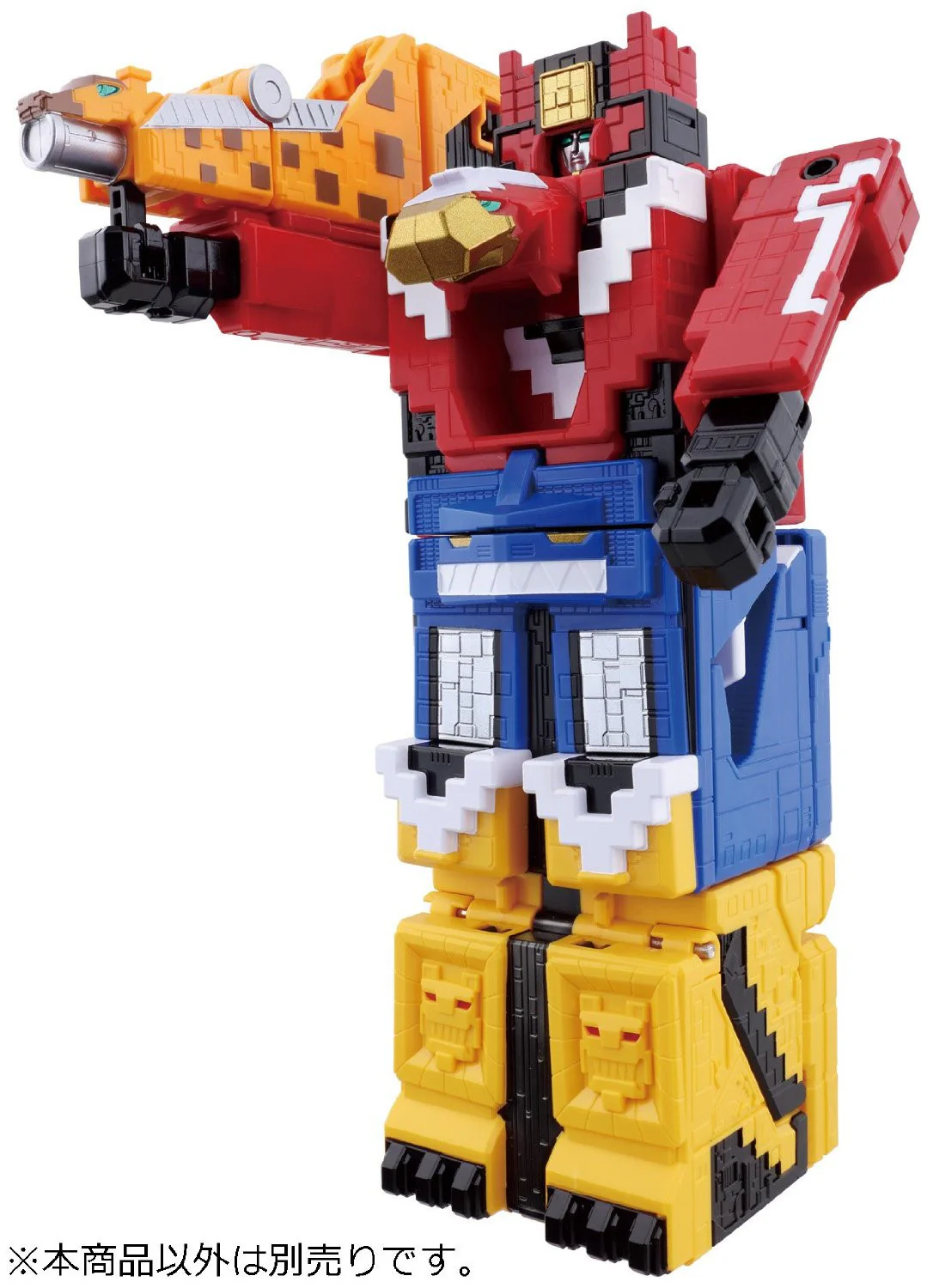 DX Cube Giraffe - Image 5