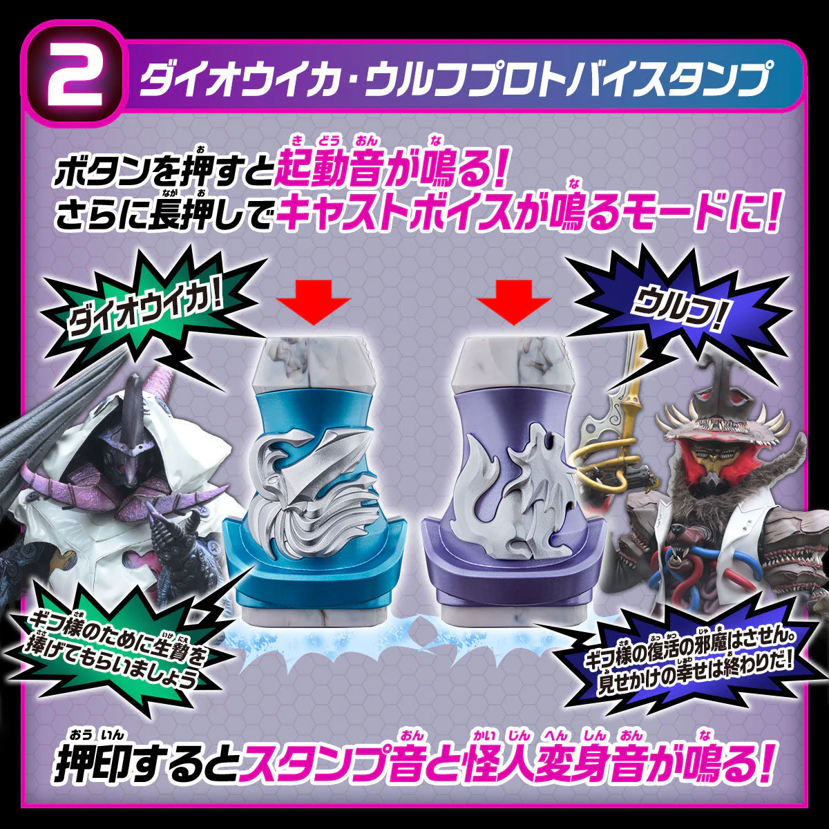 DX Deadmans Vistamp Set - Image 8