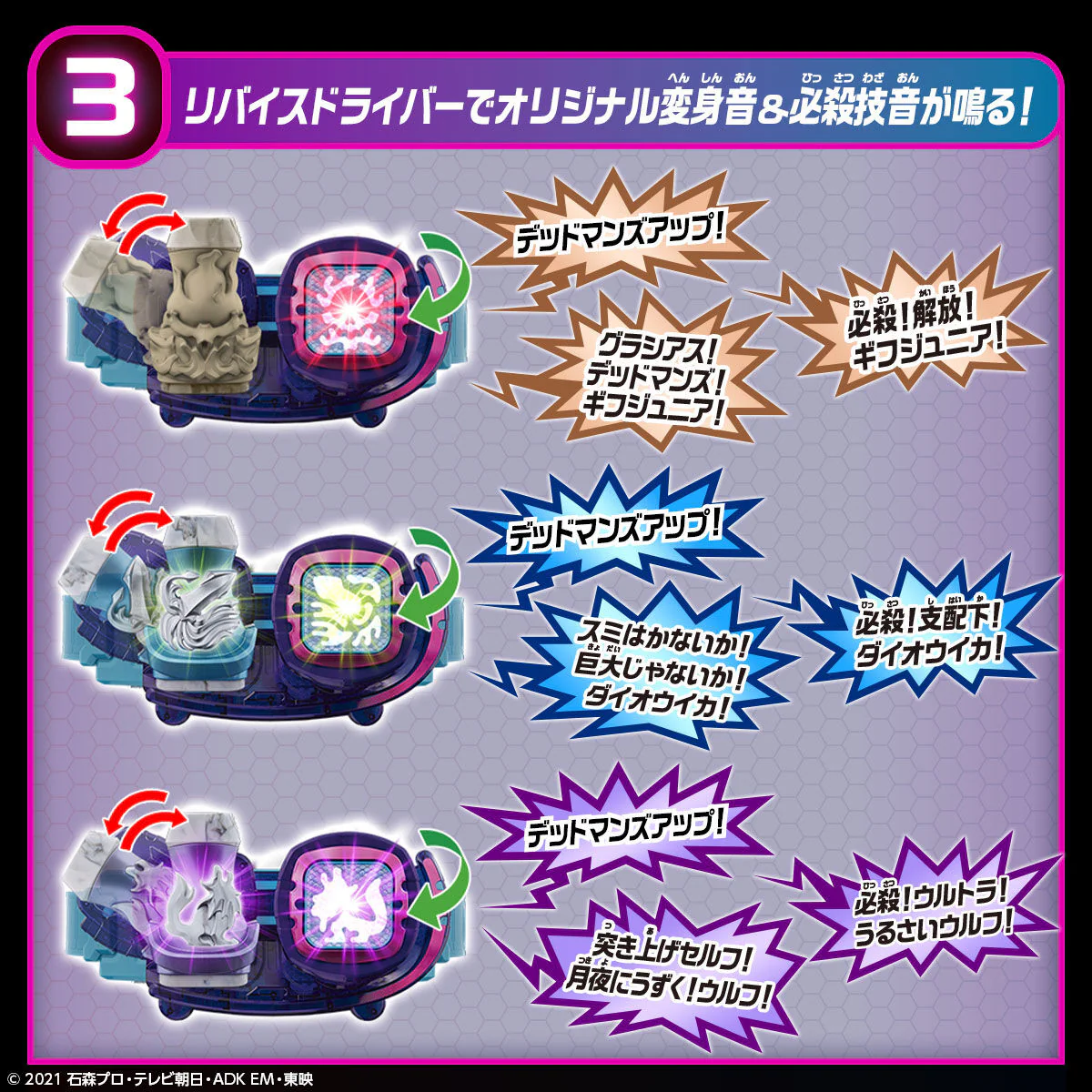 DX Deadmans Vistamp Set - Image 9