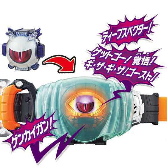 DX Deep Specter Kamen Rider Ghost Eyecon - Image 3
