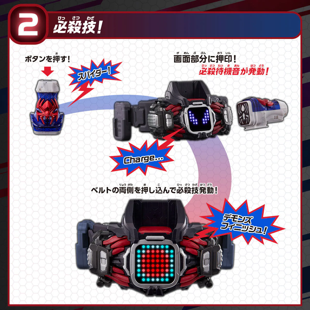 DX Demons Driver - Image 8