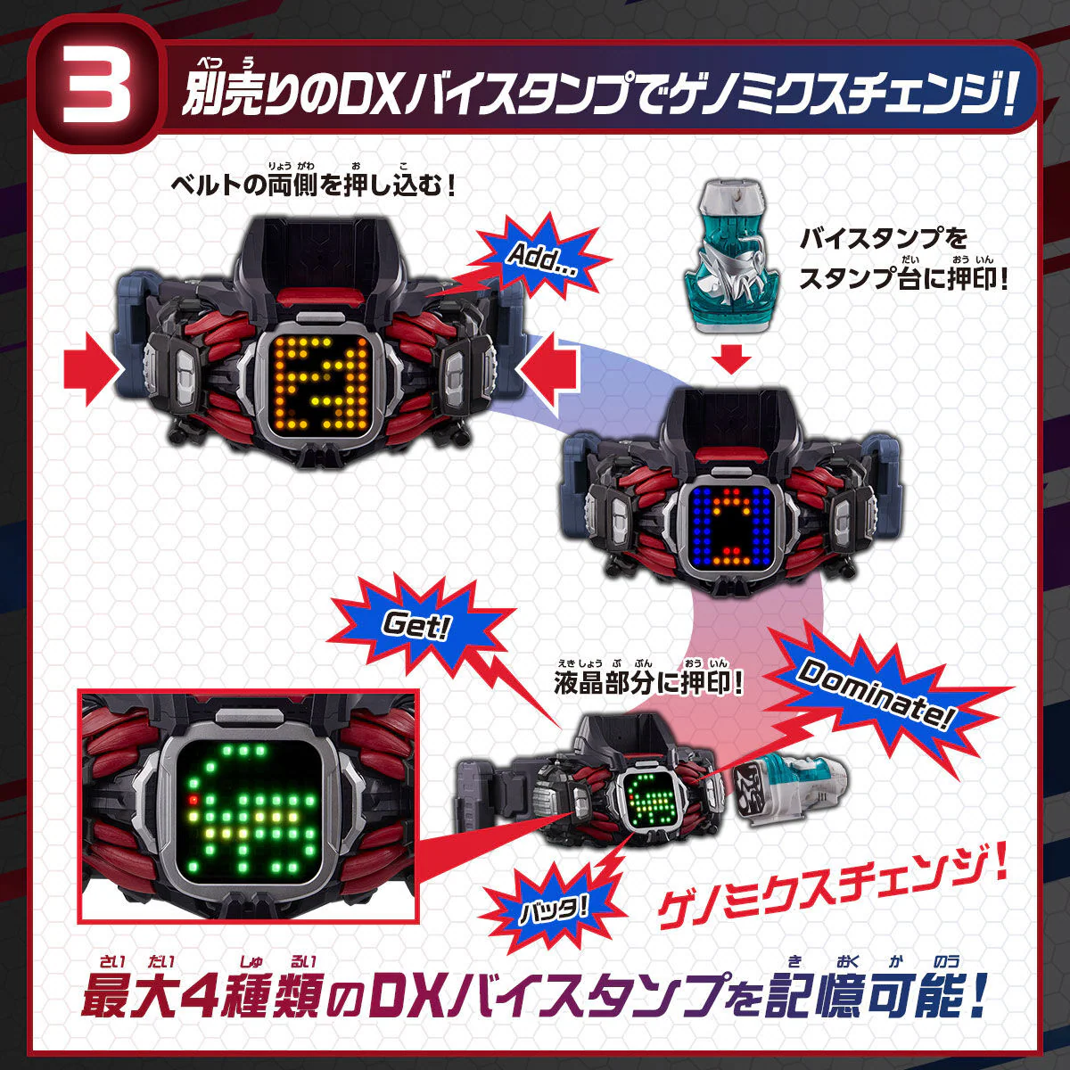 DX Demons Driver - Image 9