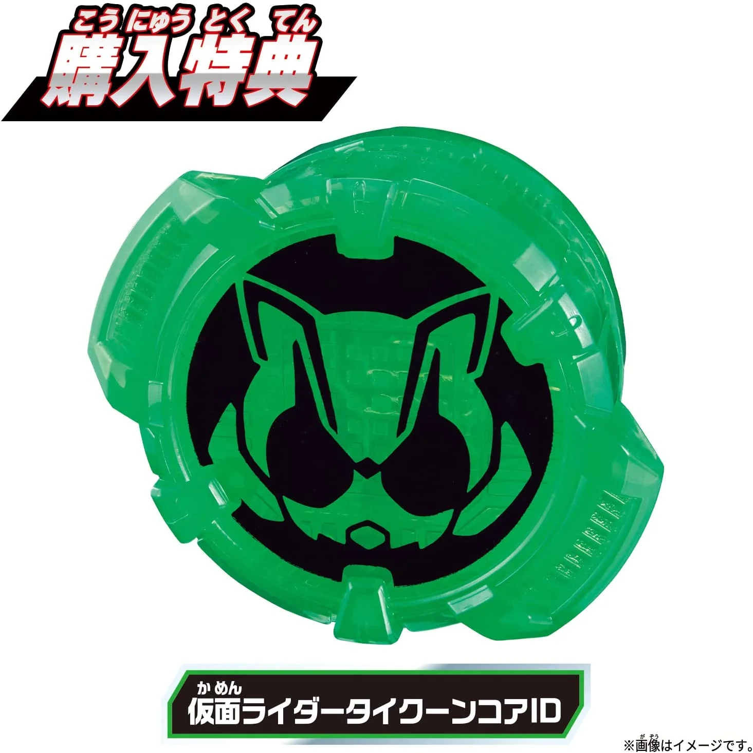 DX Desire Driver, Raising Sword & Command Twin Buckle Set - Image 3
