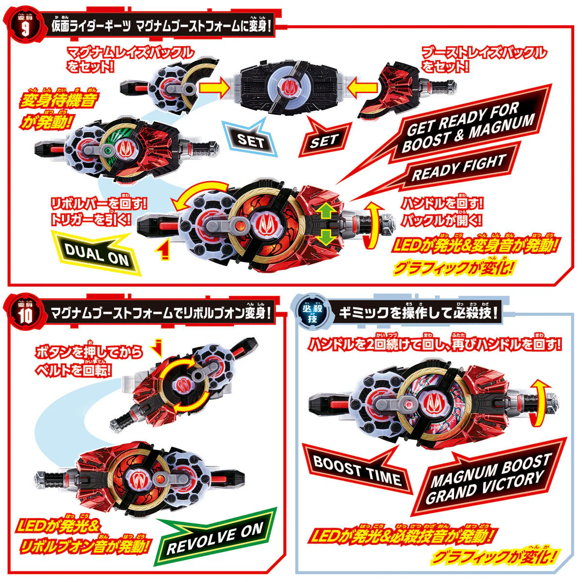 DX Desire Driver (Reissue) - Image 6