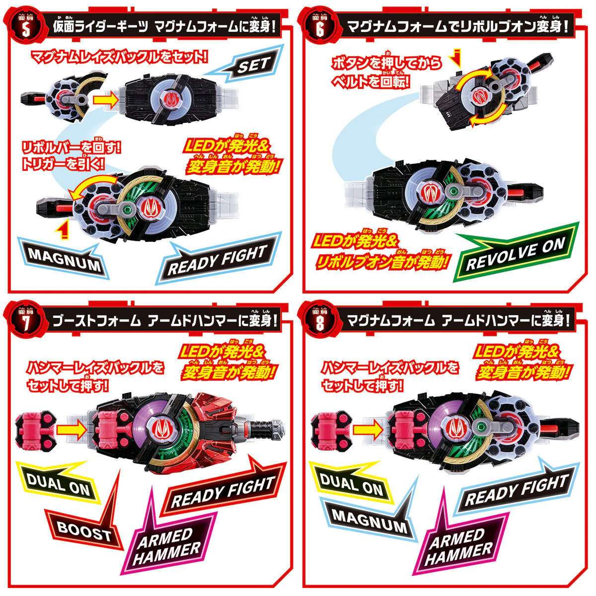 DX Desire Driver, Zombie Raise Buckle & Holder Set - Image 4