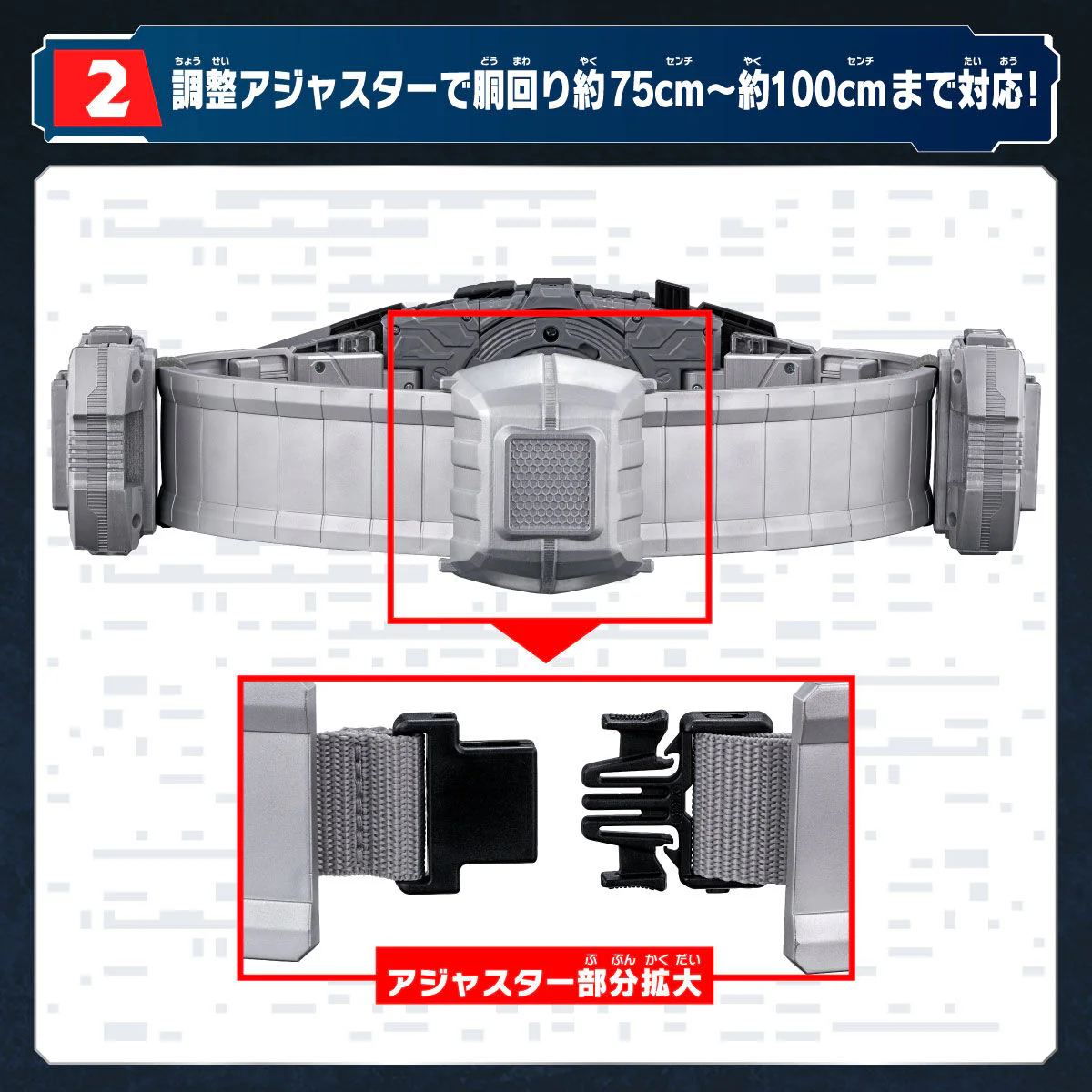 [PREORDER] DX Desire High Spec Belt & Raise Buckle Holder Set (Reissue) - Image 4