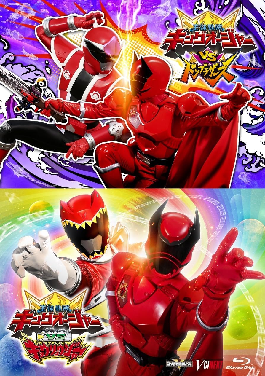DX Don Ohger Crown & KingOhger vs Don Brothers vs Kyoryuger - Image 2