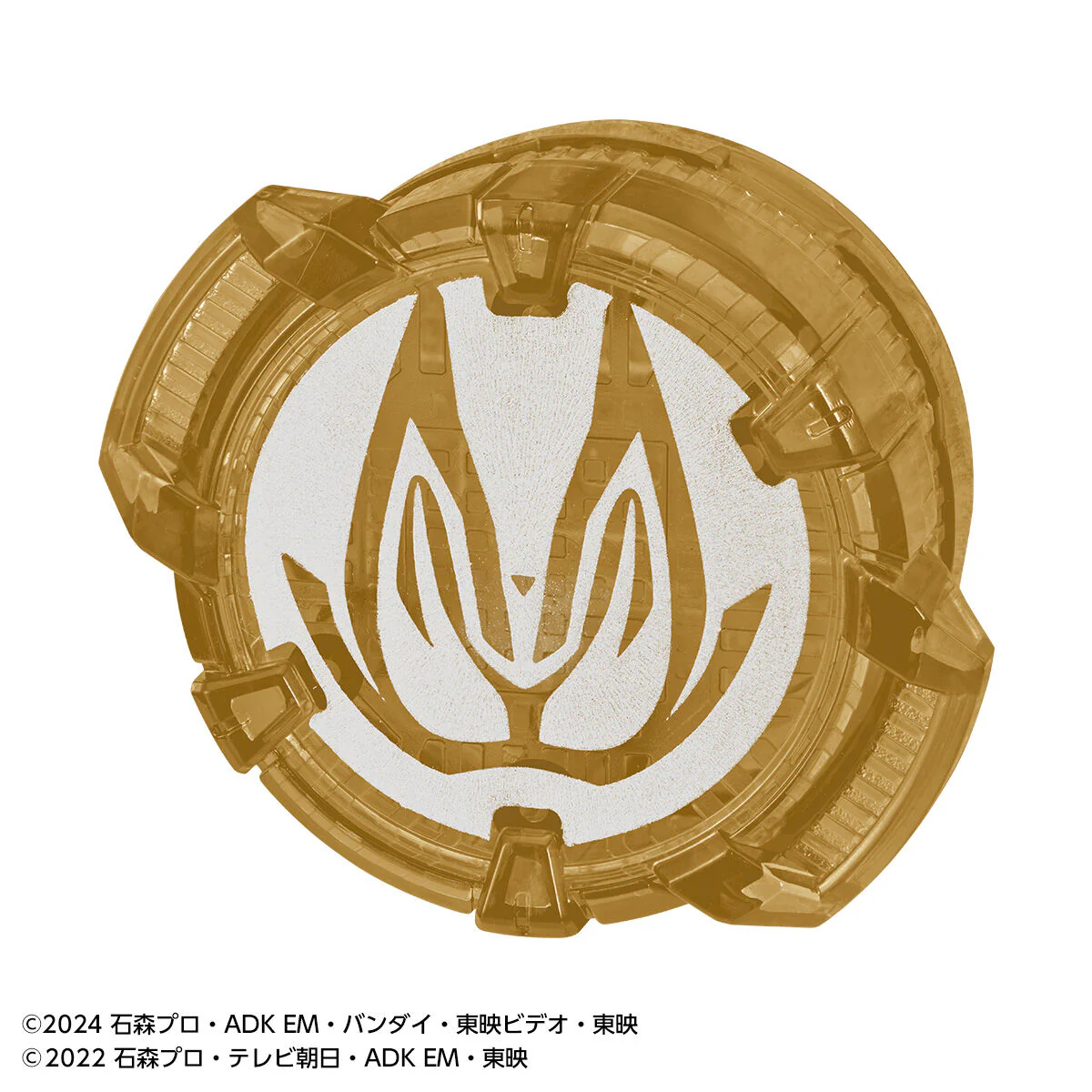 DX Dooms Geats Raise Buckle - Image 3