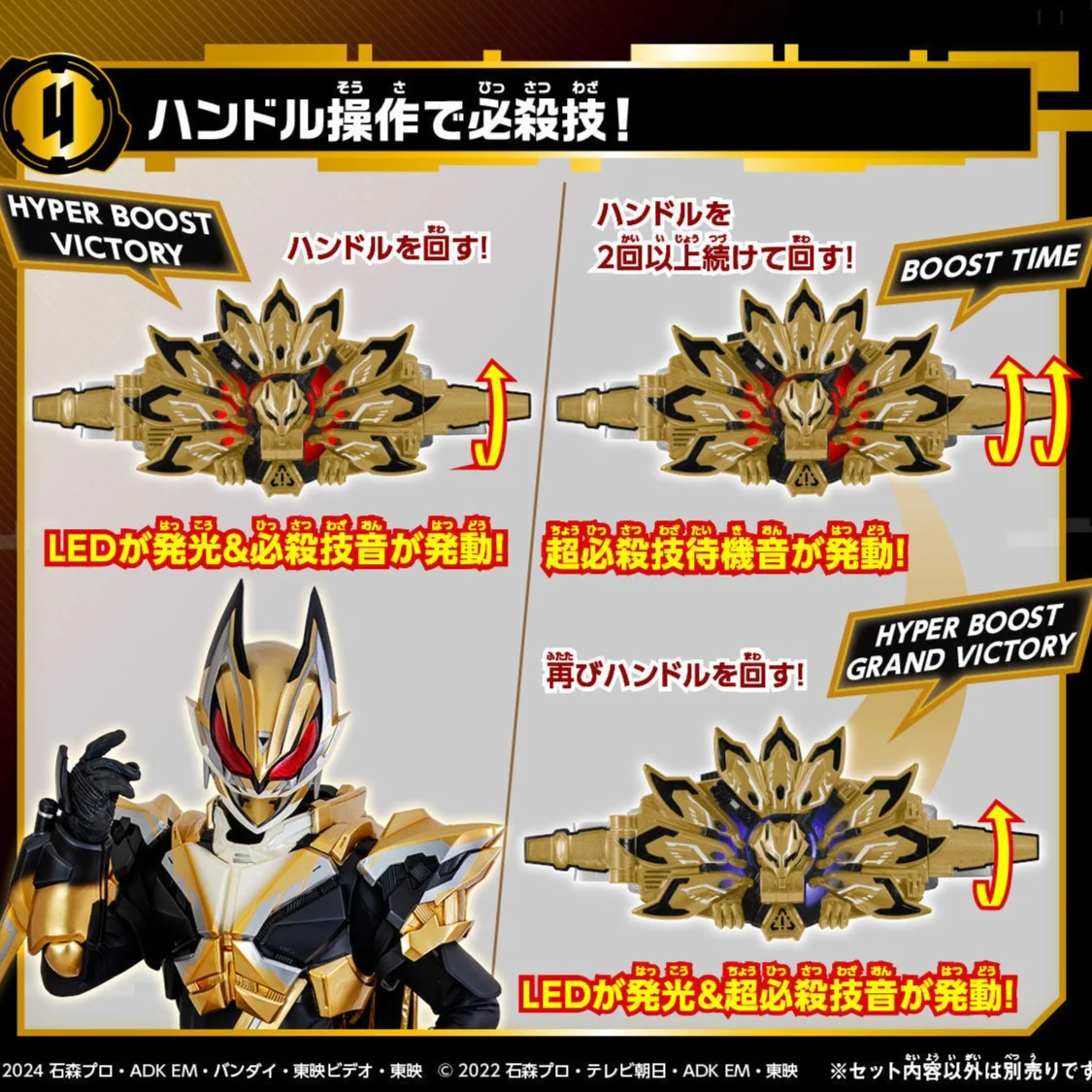 DX Dooms Geats Raise Buckle - Image 8