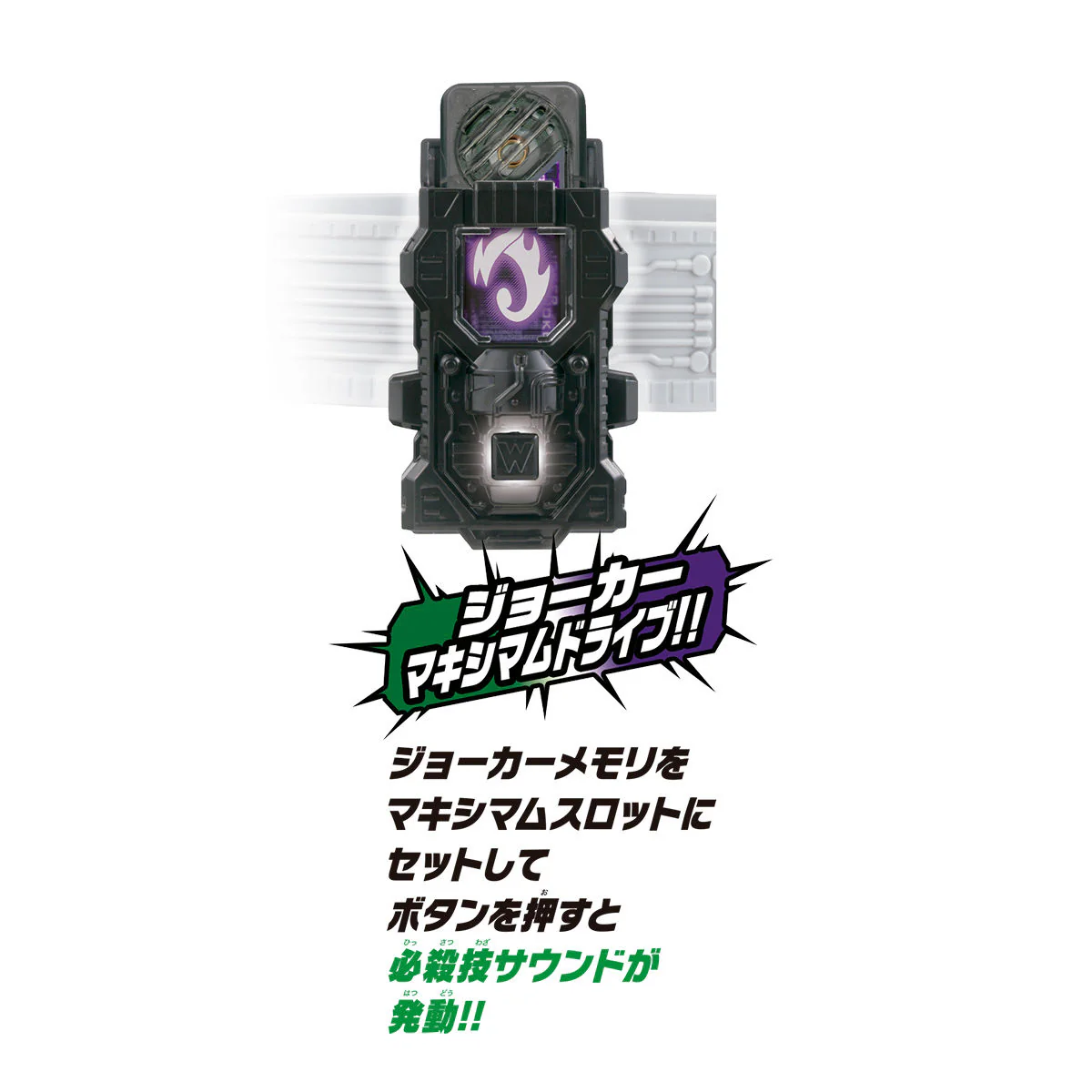 DX Double Driver 20th Version - Image 10