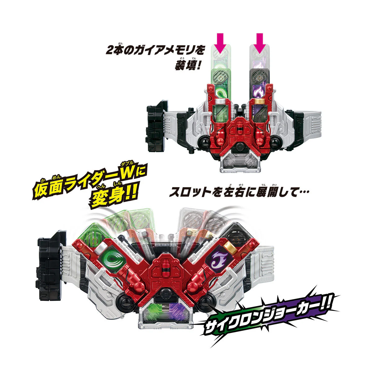 DX Double Driver 20th Version - Image 9