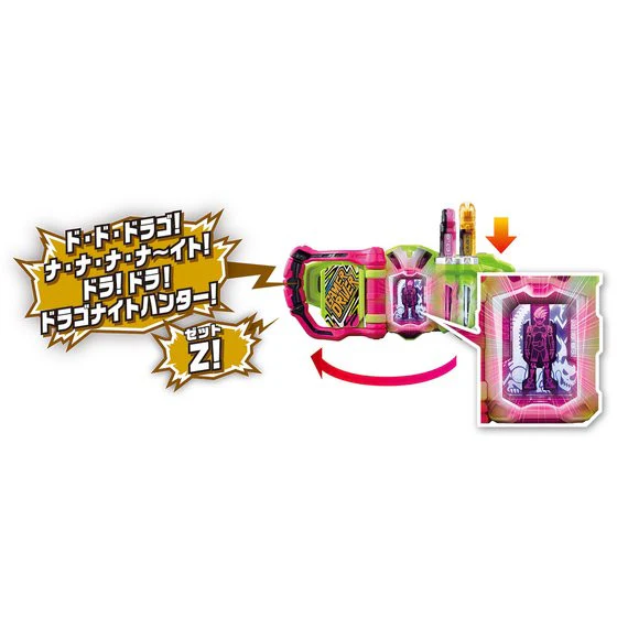 Drago Knight Hunter Z Gashat - Image 3