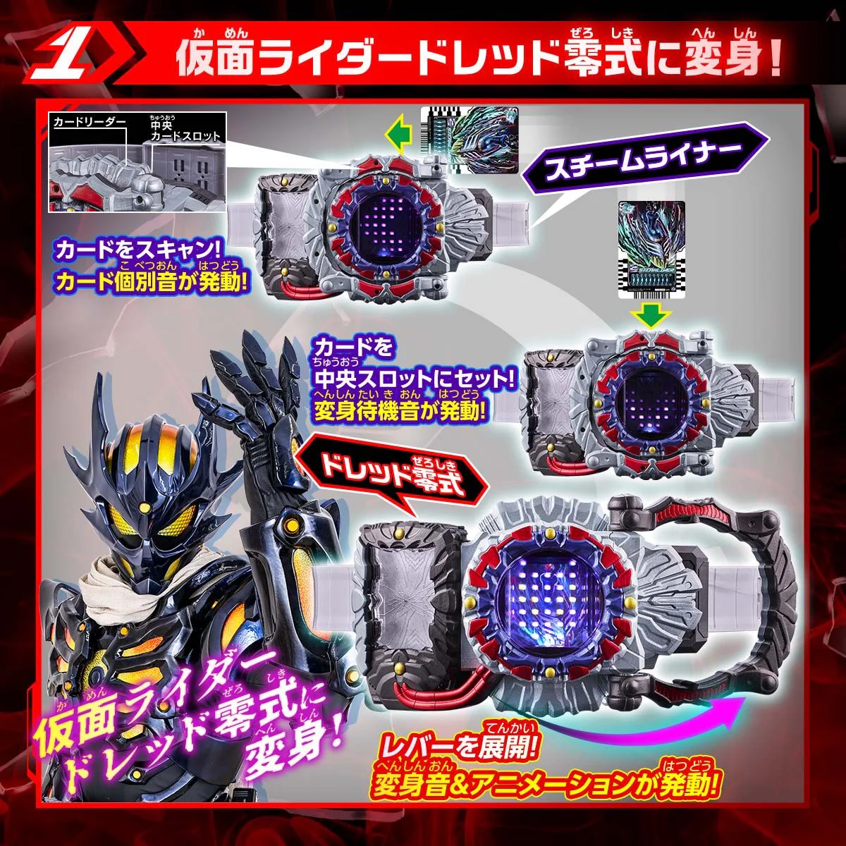 DX DreaDriver - Image 5