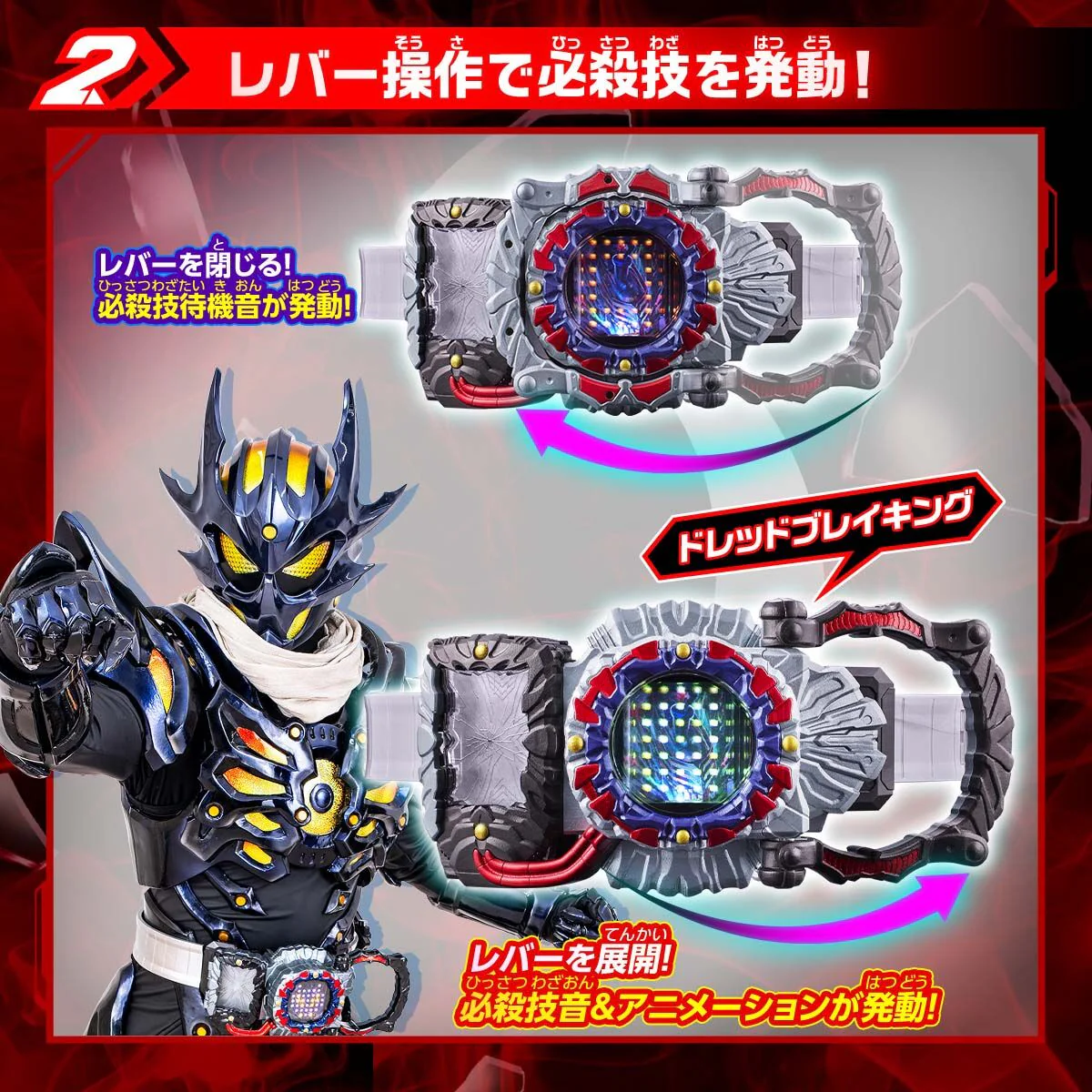 DX DreaDriver - Image 6