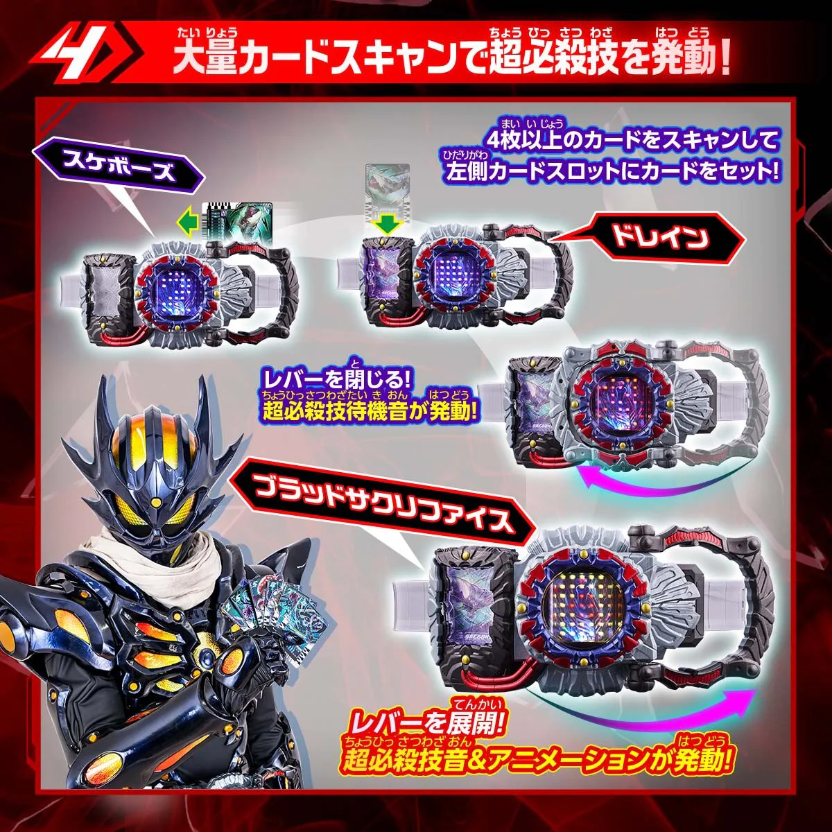DX DreaDriver - Image 8