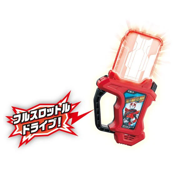 DX Drive Full Throttle Rider Gashat - Image 2