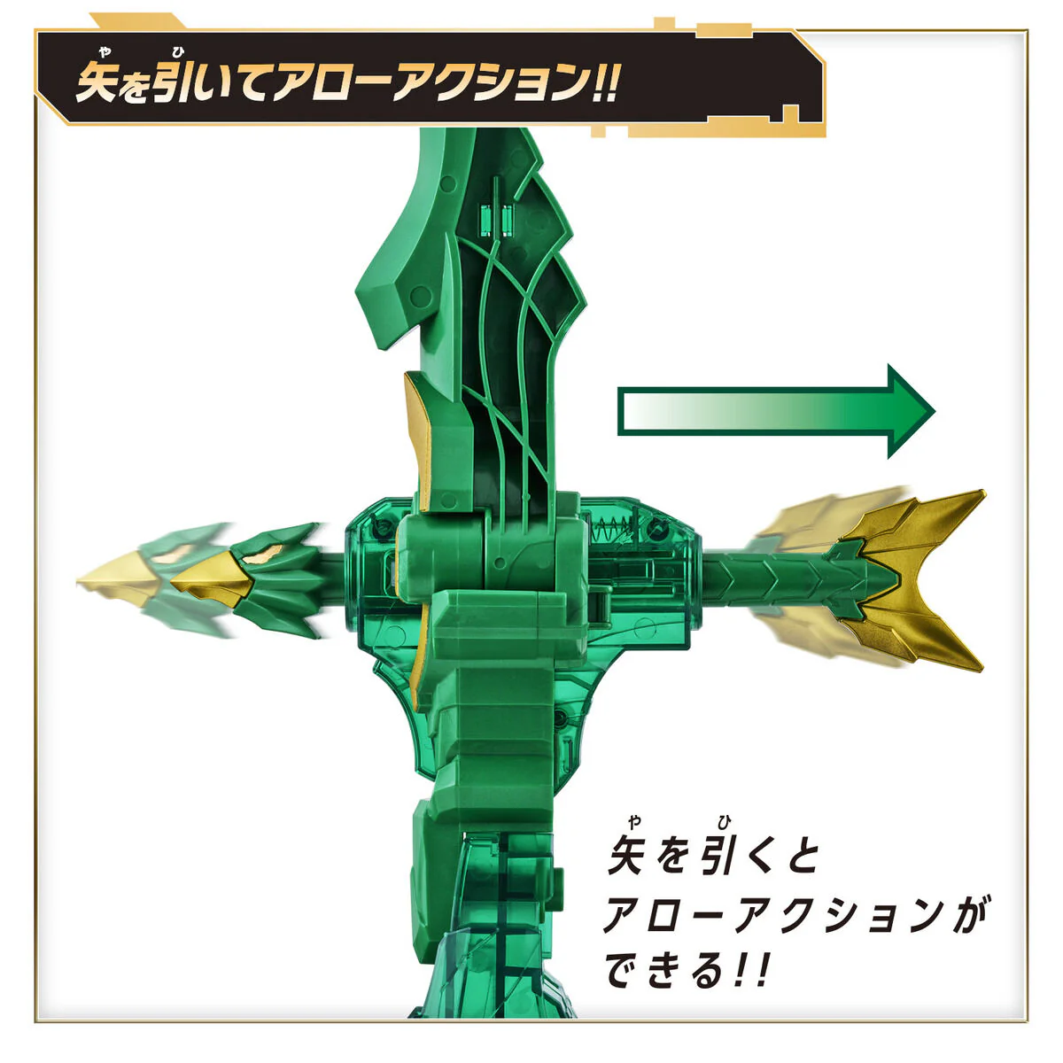 DX Eagle Shooter 50 - Image 3