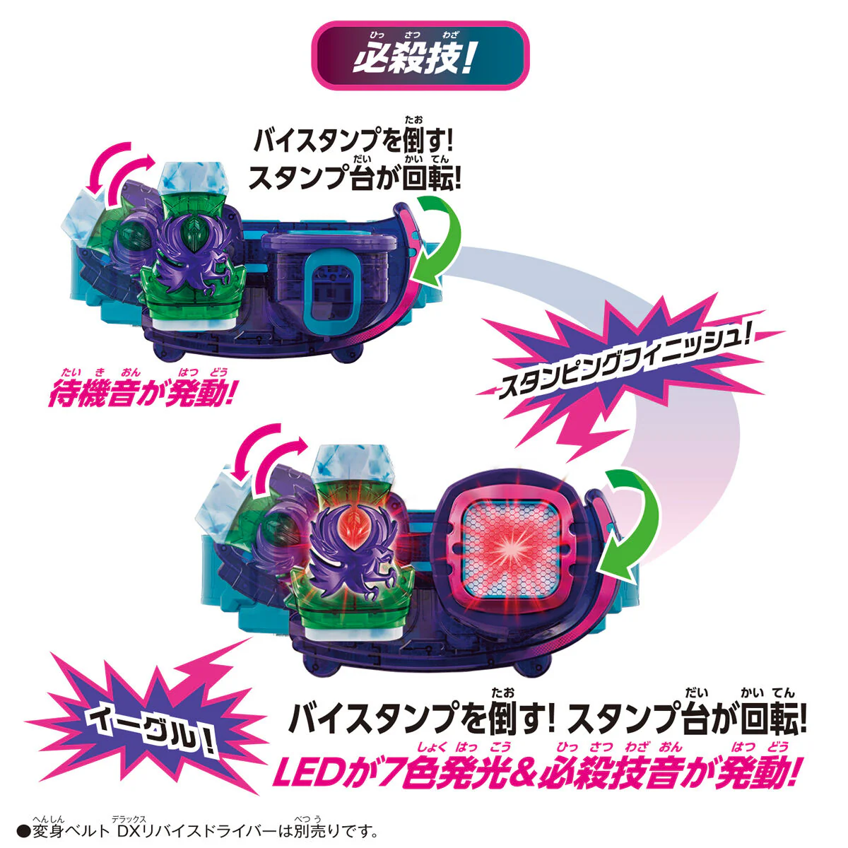 DX Eagle Vistamp & Vistamp Holder - Image 6