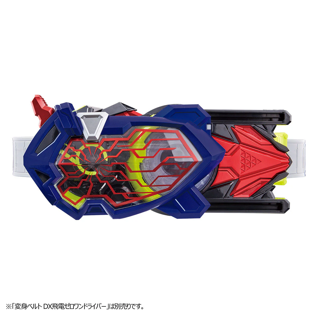 DX Eden Zetsumerise Key & Driver Unit - Image 12