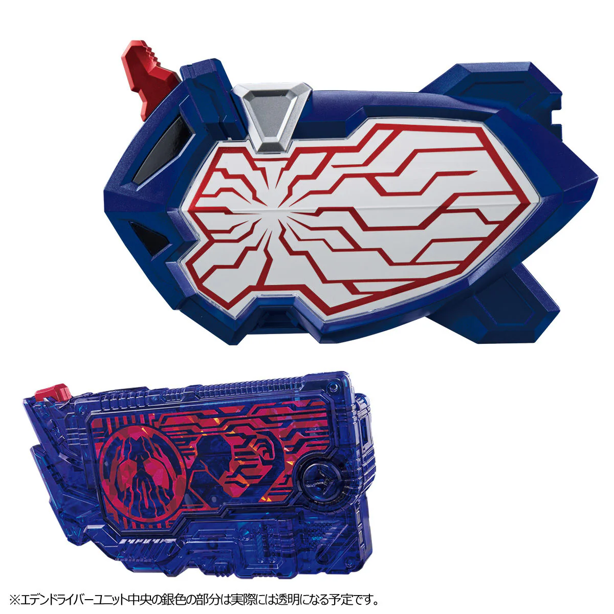 DX Eden Zetsumerise Key & Driver Unit - Image 7