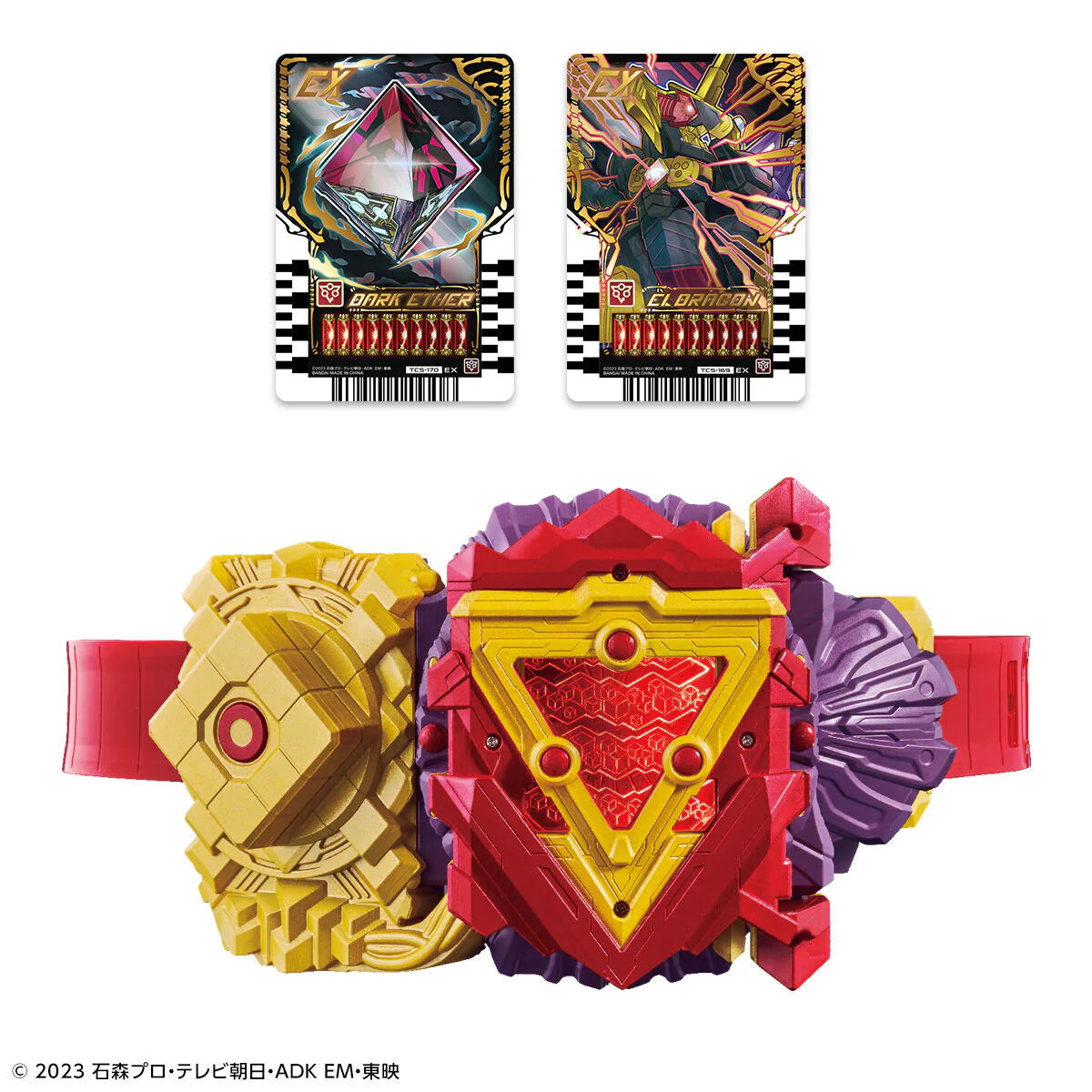 DX Eldora Driver - Image 2