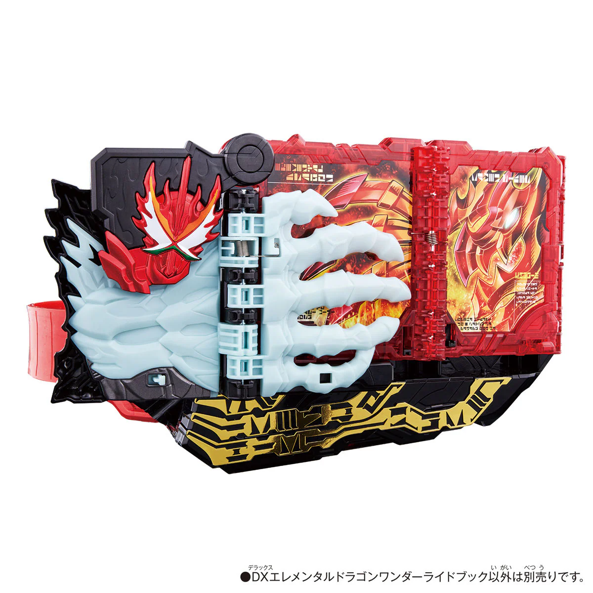 DX Elemental Dragon Wonder Ride Book - Image 2