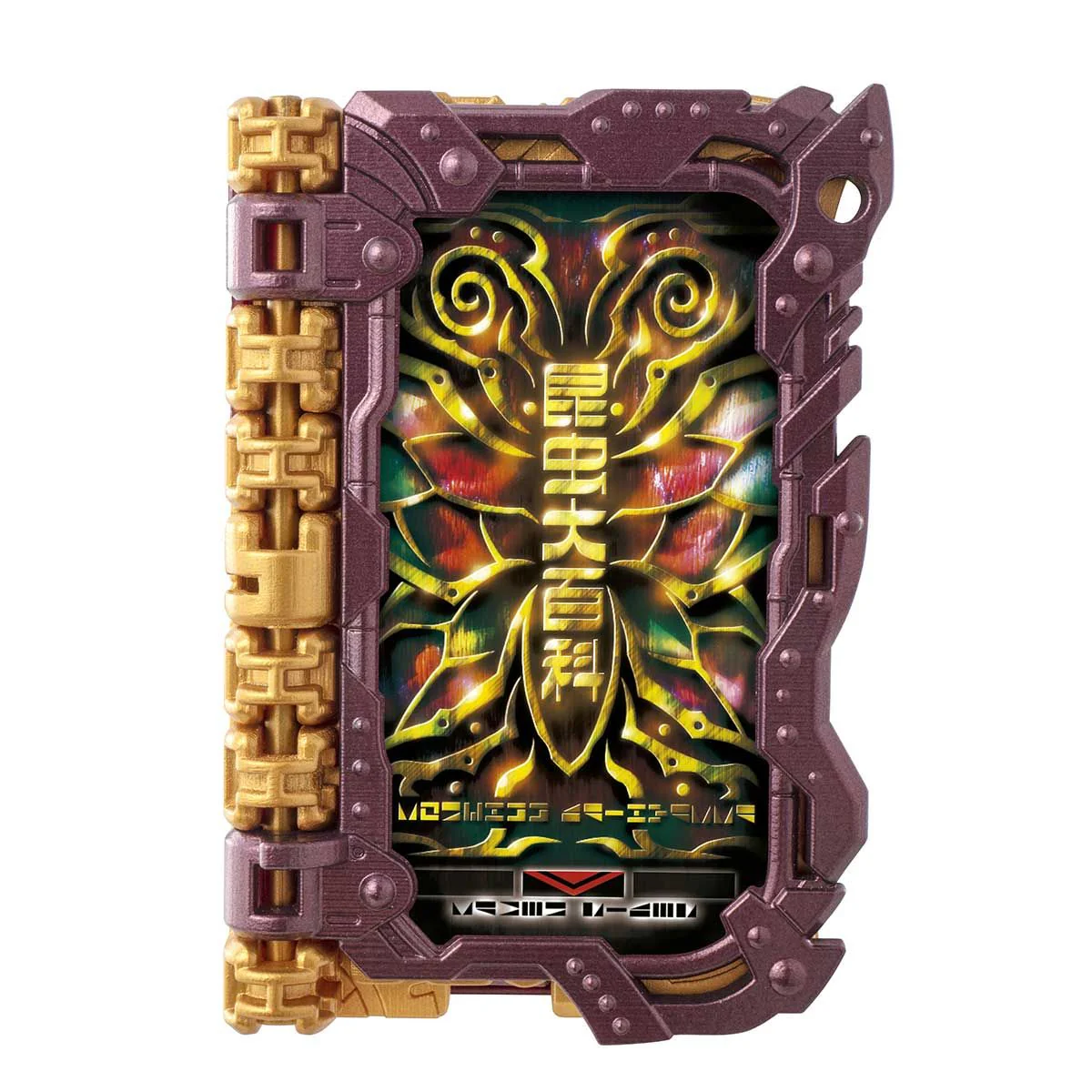 DX Eneiken Noroshi & Konchuu Daihyakka Wonder Ride Book - Image 6