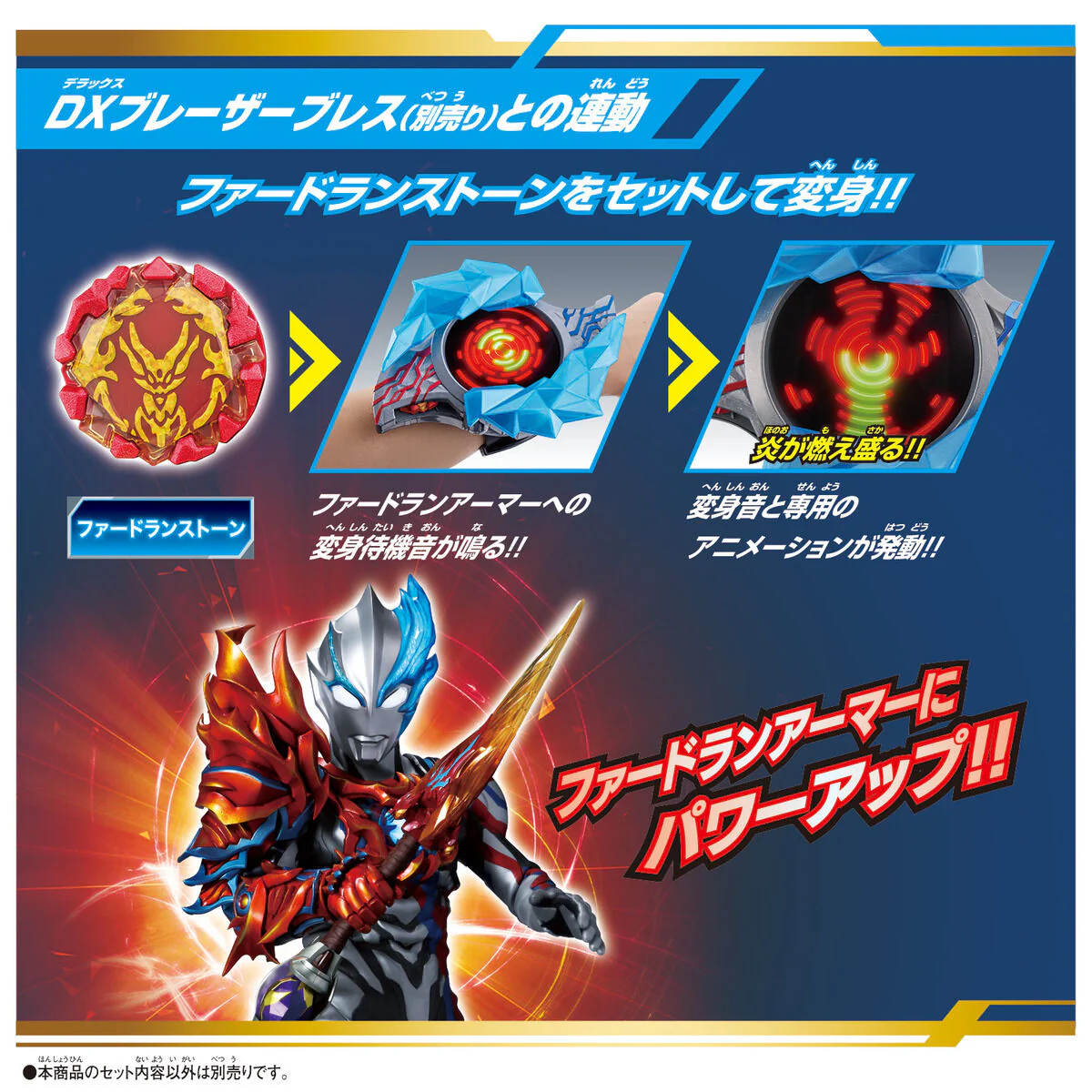 DX Fadoran - Image 3