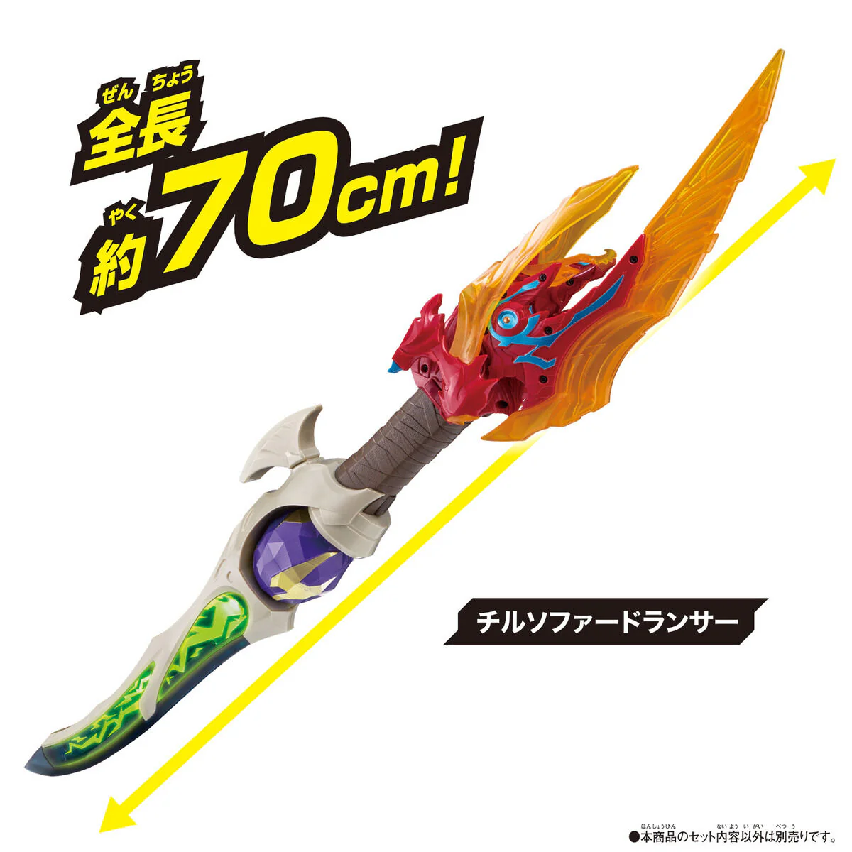 DX Fadoran - Image 6