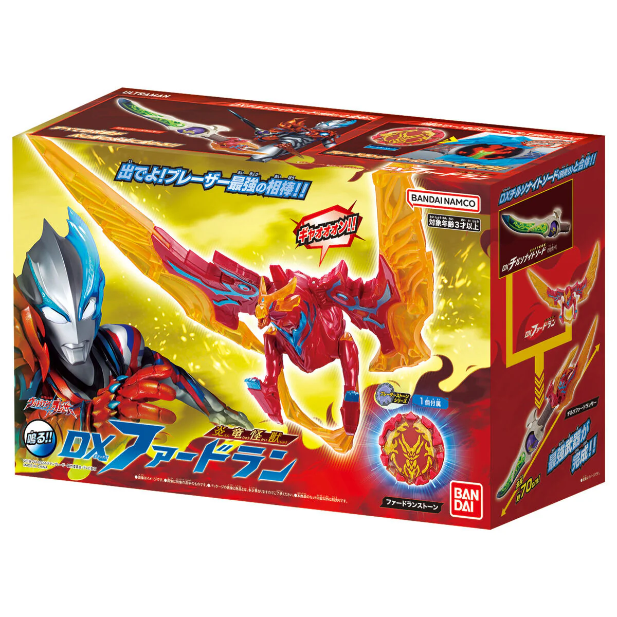 DX Fadoran - Image 7