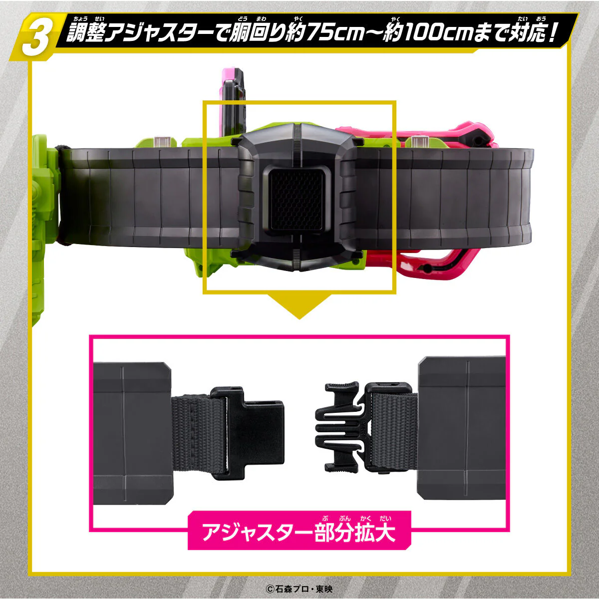 DX Gamer Driver High Spec Belt & Kimewaza Slot Holder - Image 6