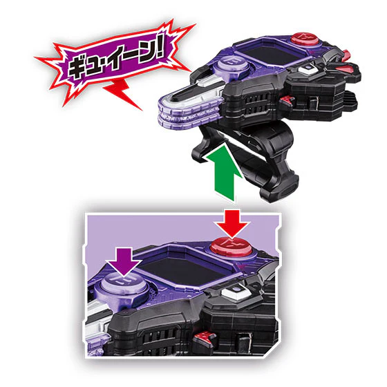 DX Gashacon Bugvisor - Image 9