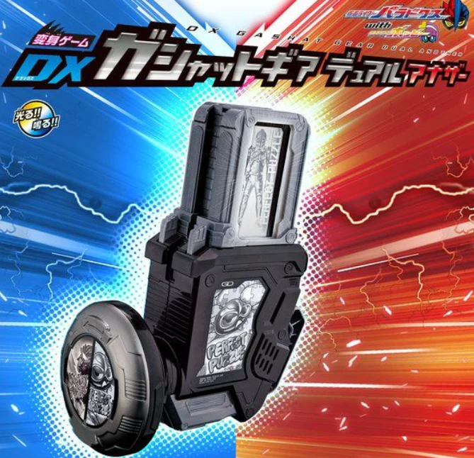 DX Gashat Gear Dual Another - Image 2