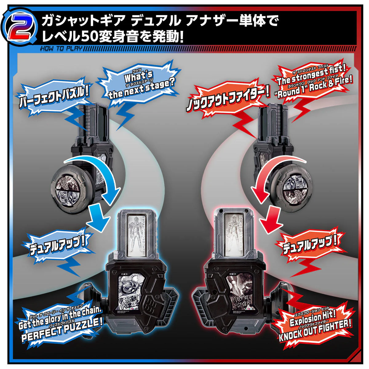 DX Gashat Gear Dual Another - Image 4