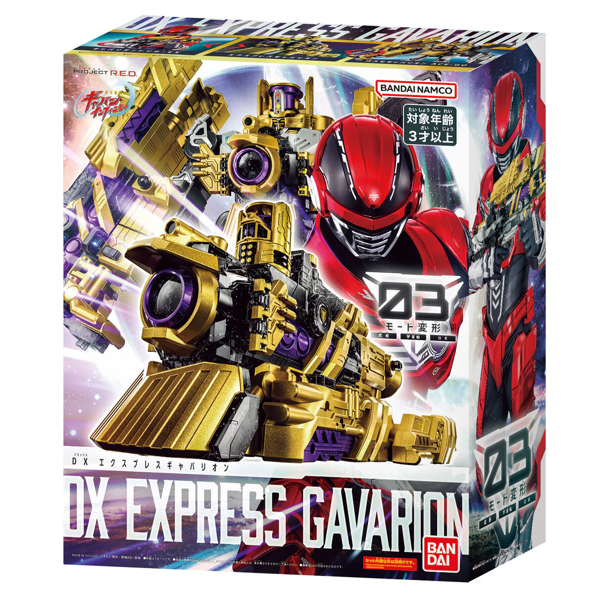 [PREORDER] DX Express Gavarion - Image 8