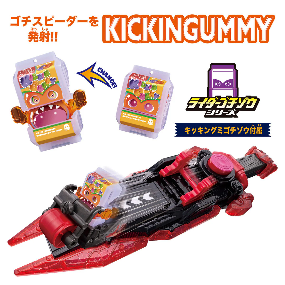 DX Gavv Gablade & Gochi Speeder - Image 3