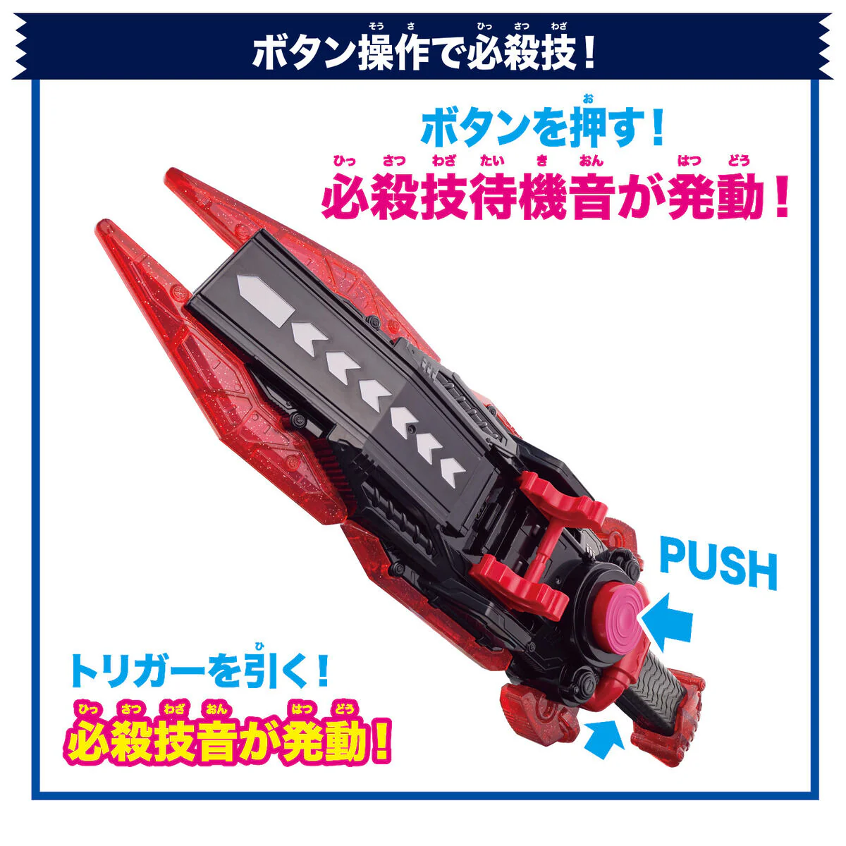 DX Gavv Gablade & Gochi Speeder - Image 5