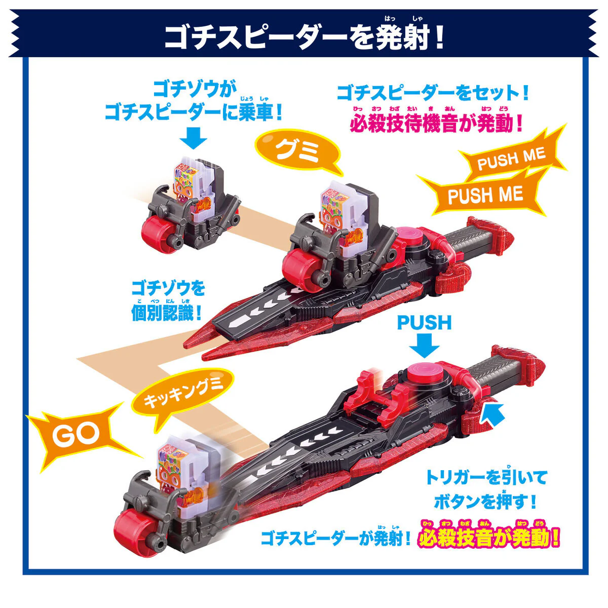 DX Gavv Gablade & Gochi Speeder - Image 6