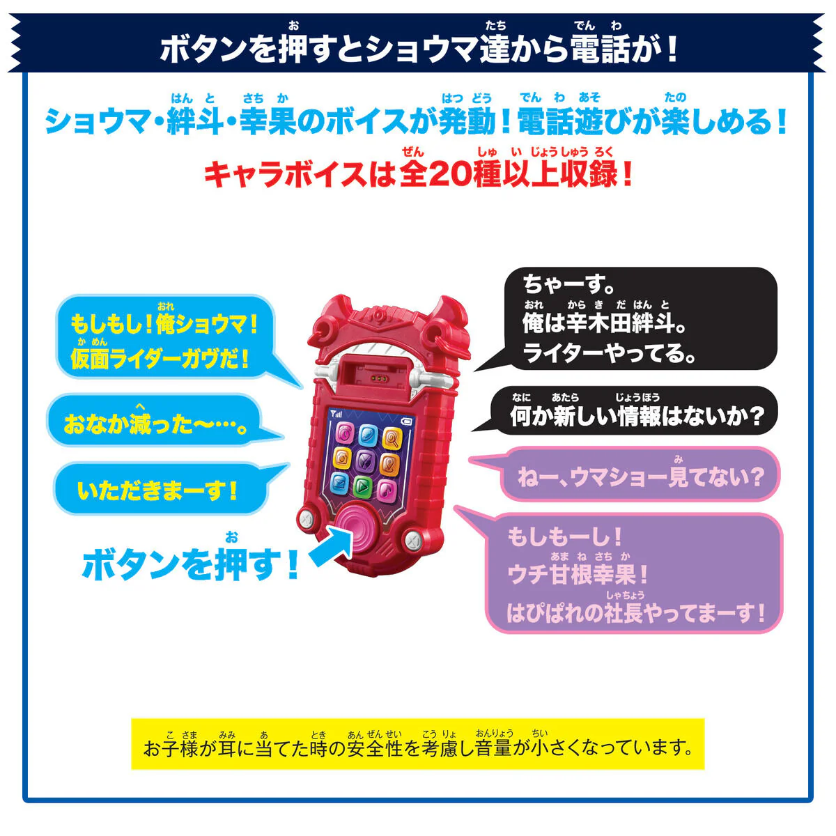 DX Gavv Phone - Image 3