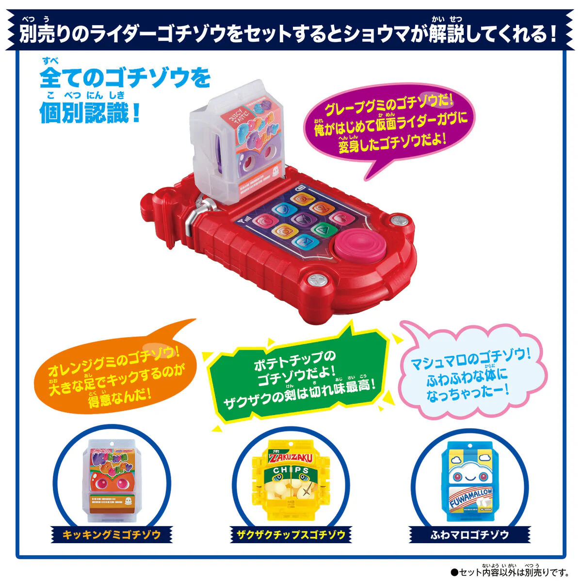DX Gavv Phone - Image 4