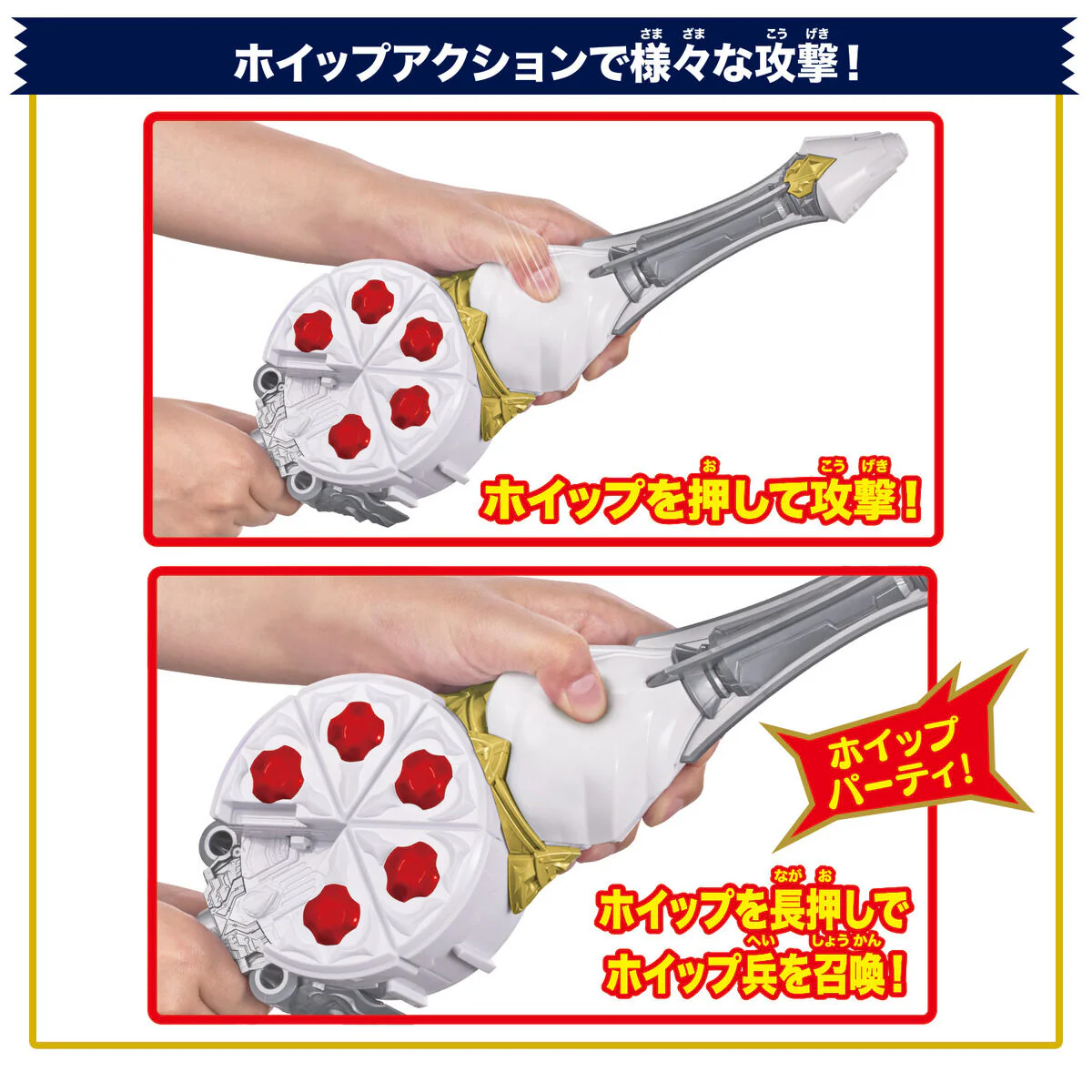 DX Gavv Whippia & CaKing Gochizo - Image 3