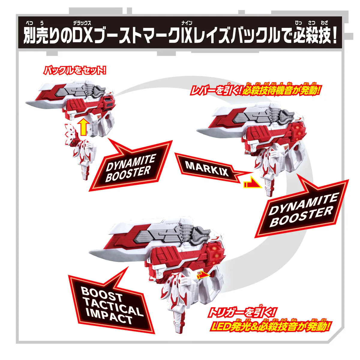 DX Geats Buster QB9 - Image 5