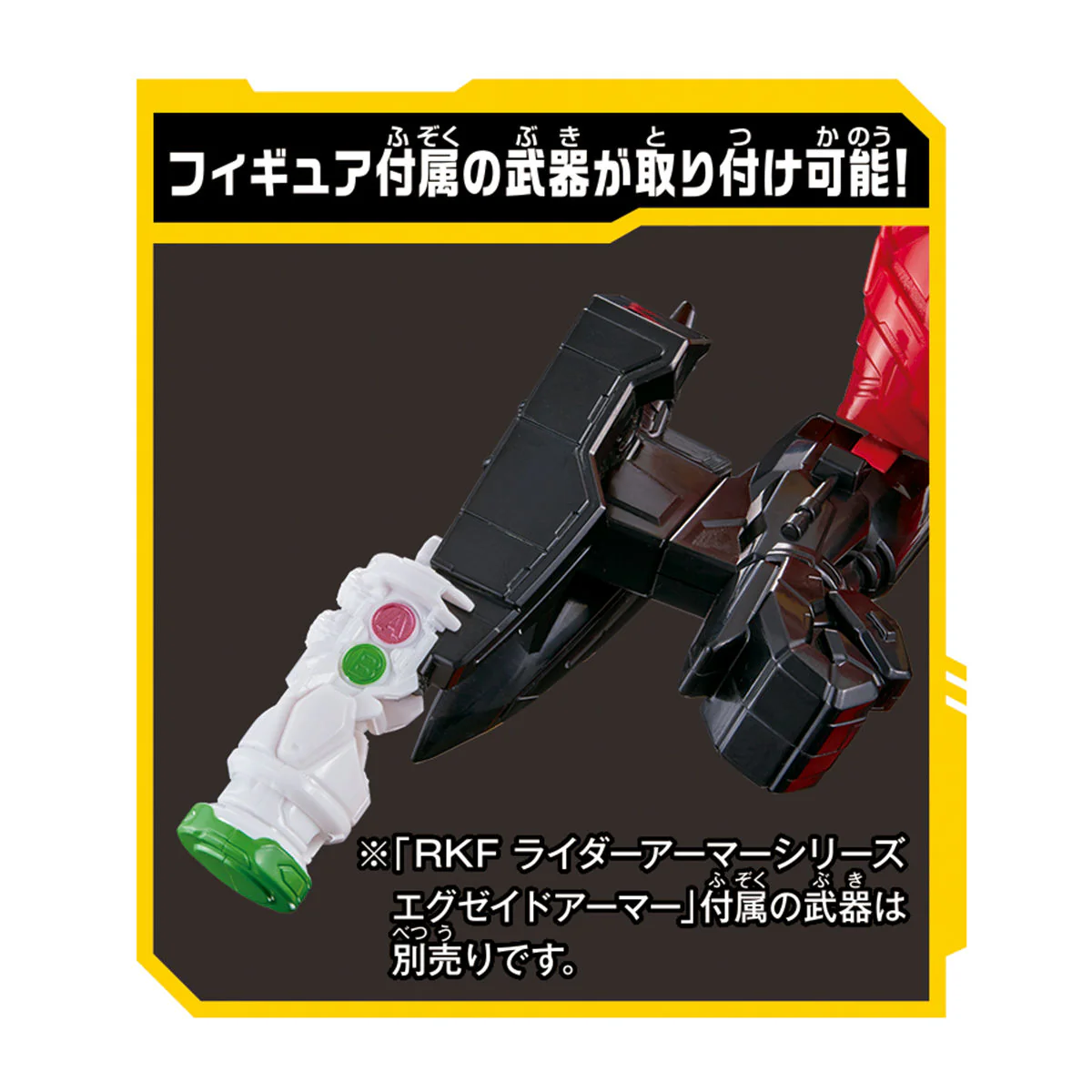 DX Geiz Time Majin & Diend RideWatch - Image 10