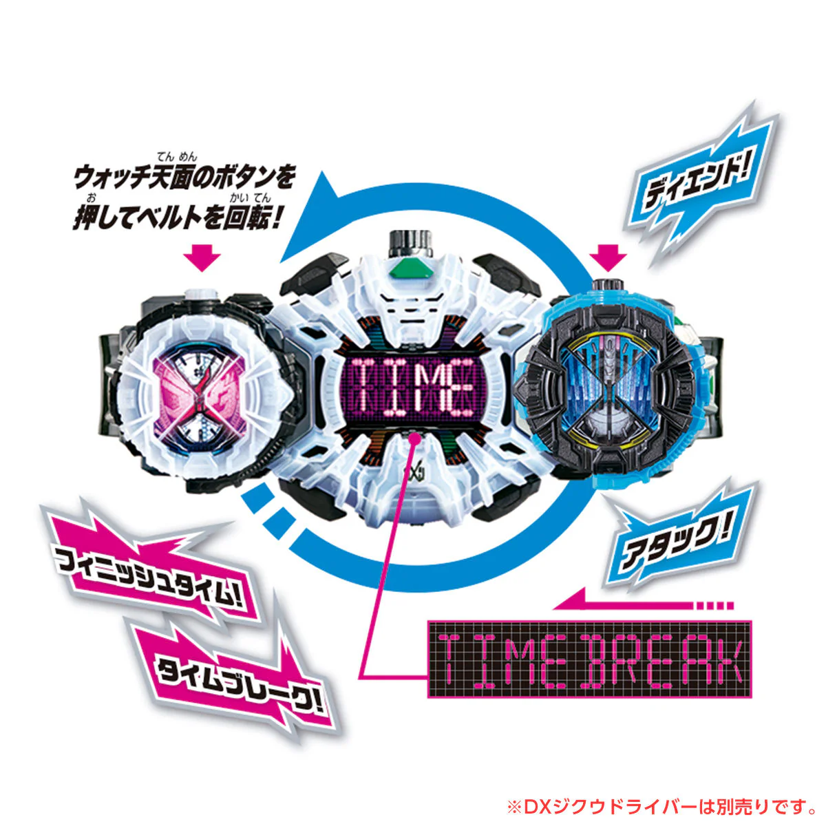 DX Geiz Time Majin & Diend RideWatch - Image 11