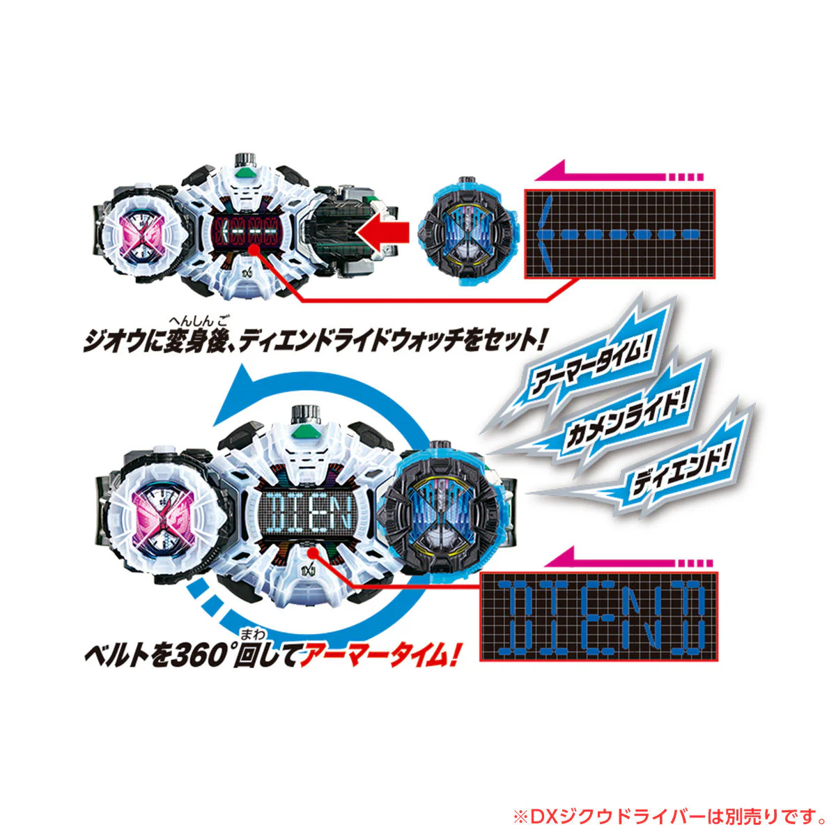 DX Geiz Time Majin & Diend RideWatch - Image 12