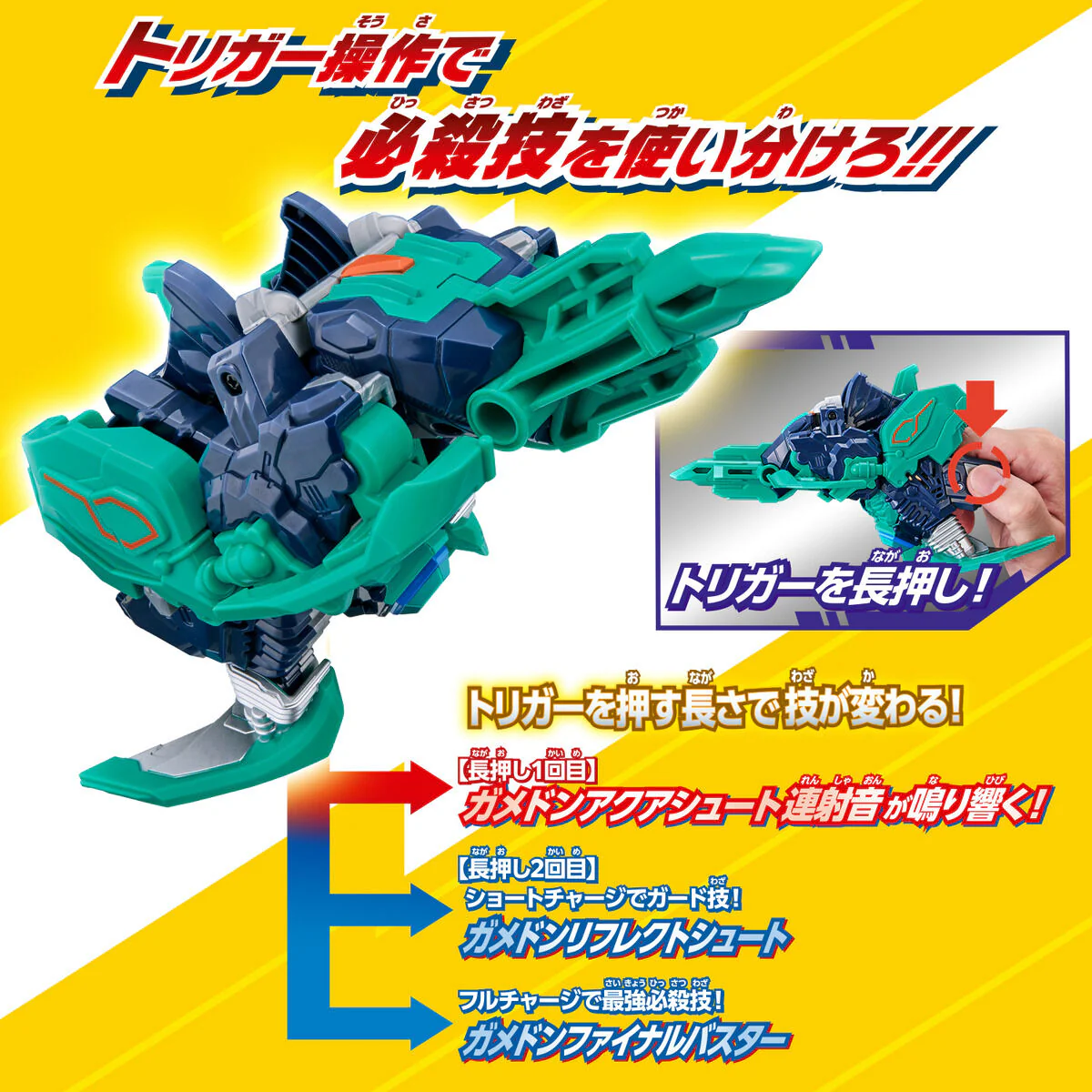 DX Meteo Kaiju Gamedon & Special Ultra Meteo Set - Image 5